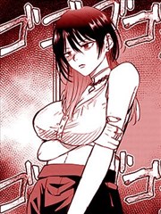 浪客行漫画第一卷