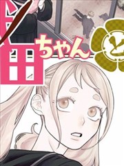 浪客行漫画第五卷