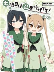 浪客行漫画第二十卷